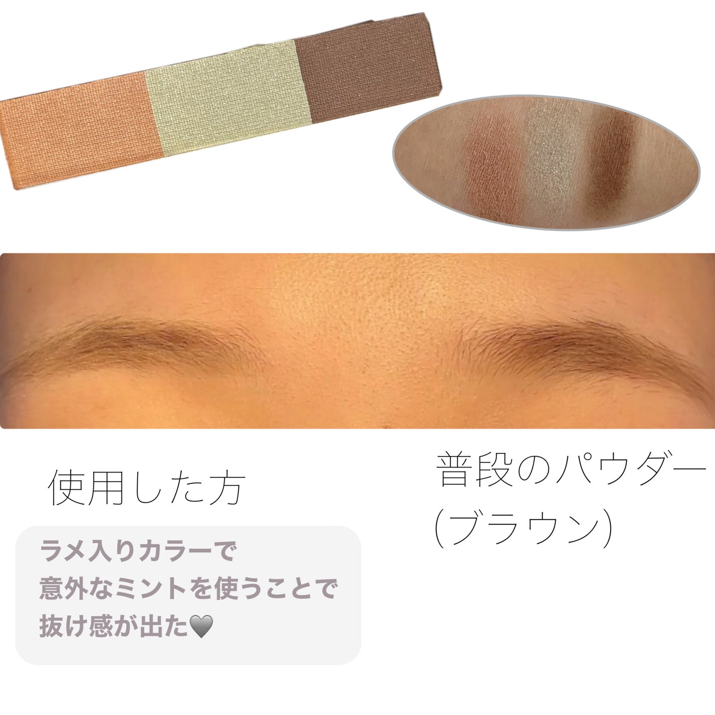 ヴィセ リシェ アイブロウパウダー/Visée/パウダーアイブロウを使ったクチコミ(2枚目)