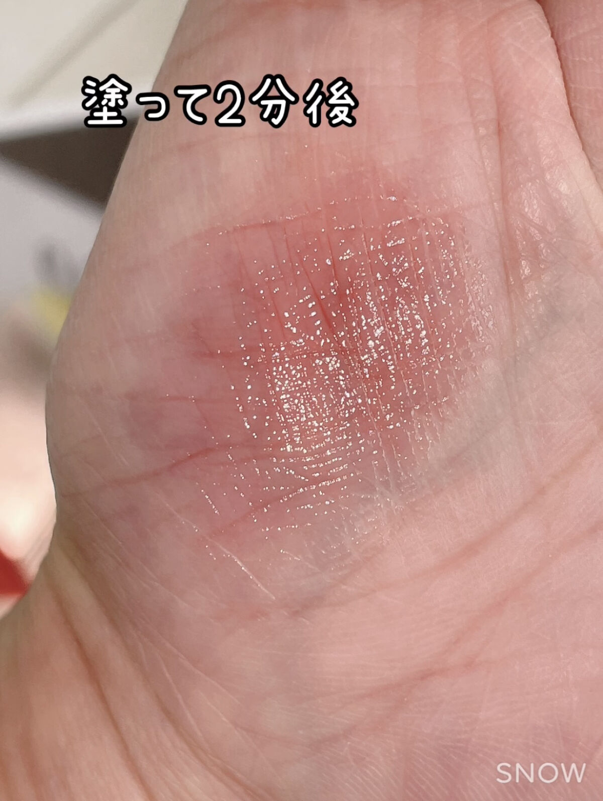 シュガースクラブティントバーム/Emma's_b/リップスクラブを使ったクチコミ（3枚目）