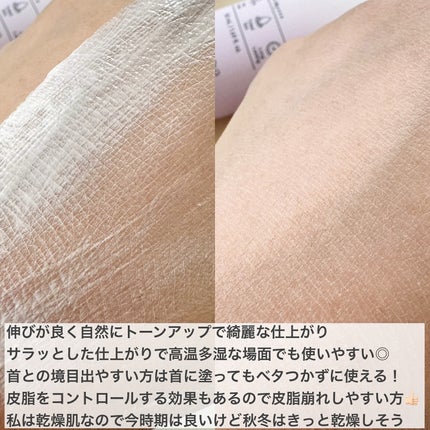 ポアブラーアップサン/Dr.G/日焼け止めクリームを使ったクチコミ(5枚目)