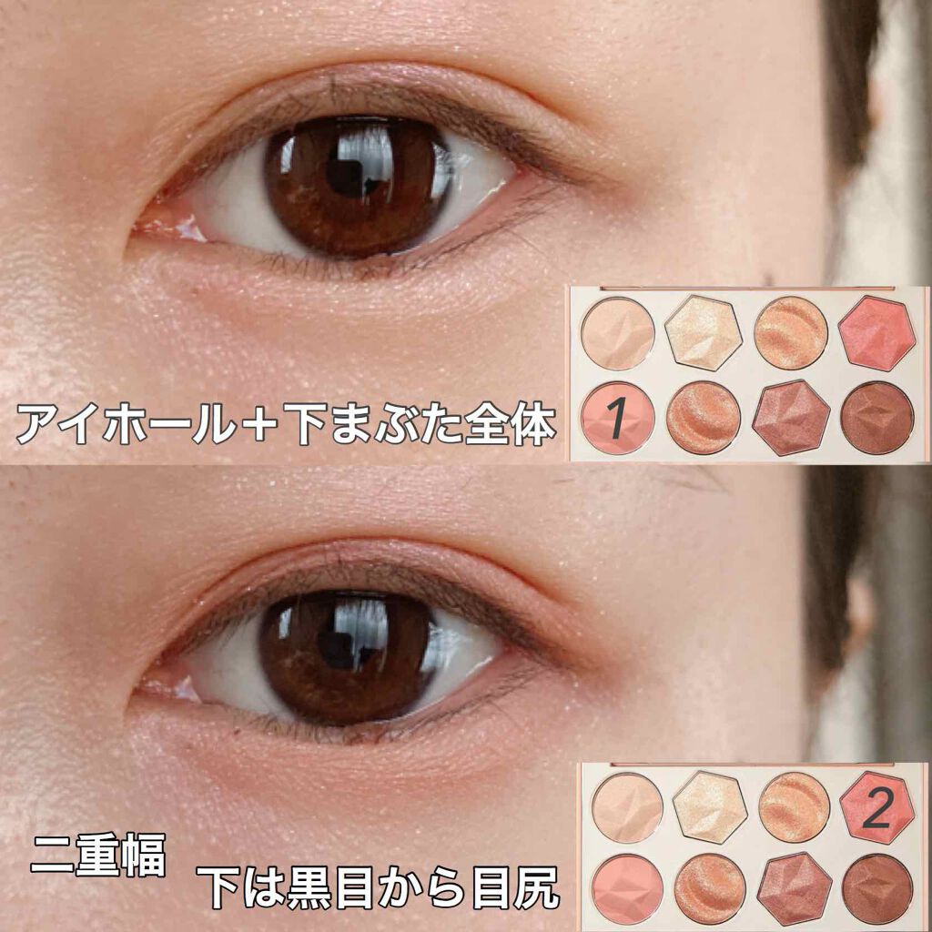 プリズム エアー アイ パレット/CLIO/アイシャドウパレットを使ったクチコミ（2枚目）