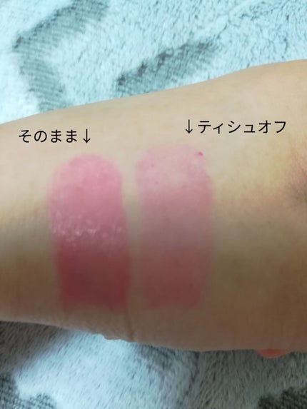VERY GOOD BALM/WEGO/リップバームを使ったクチコミ(3枚目)