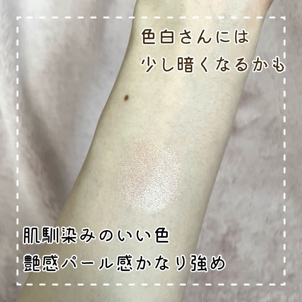 ハイライティング パウダー/BOBBI BROWN/パウダーハイライトを使ったクチコミ(2枚目)