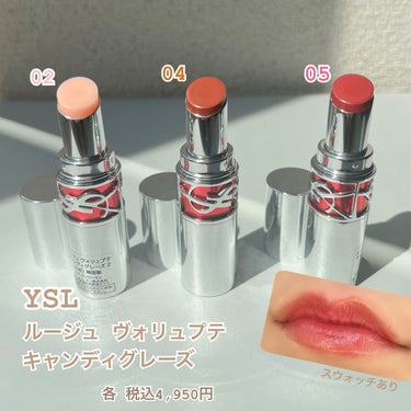 ルージュ ラブシャイン キャンディグレーズ /YVES SAINT LAURENT BEAUTE/口紅を使ったクチコミ（1枚目）