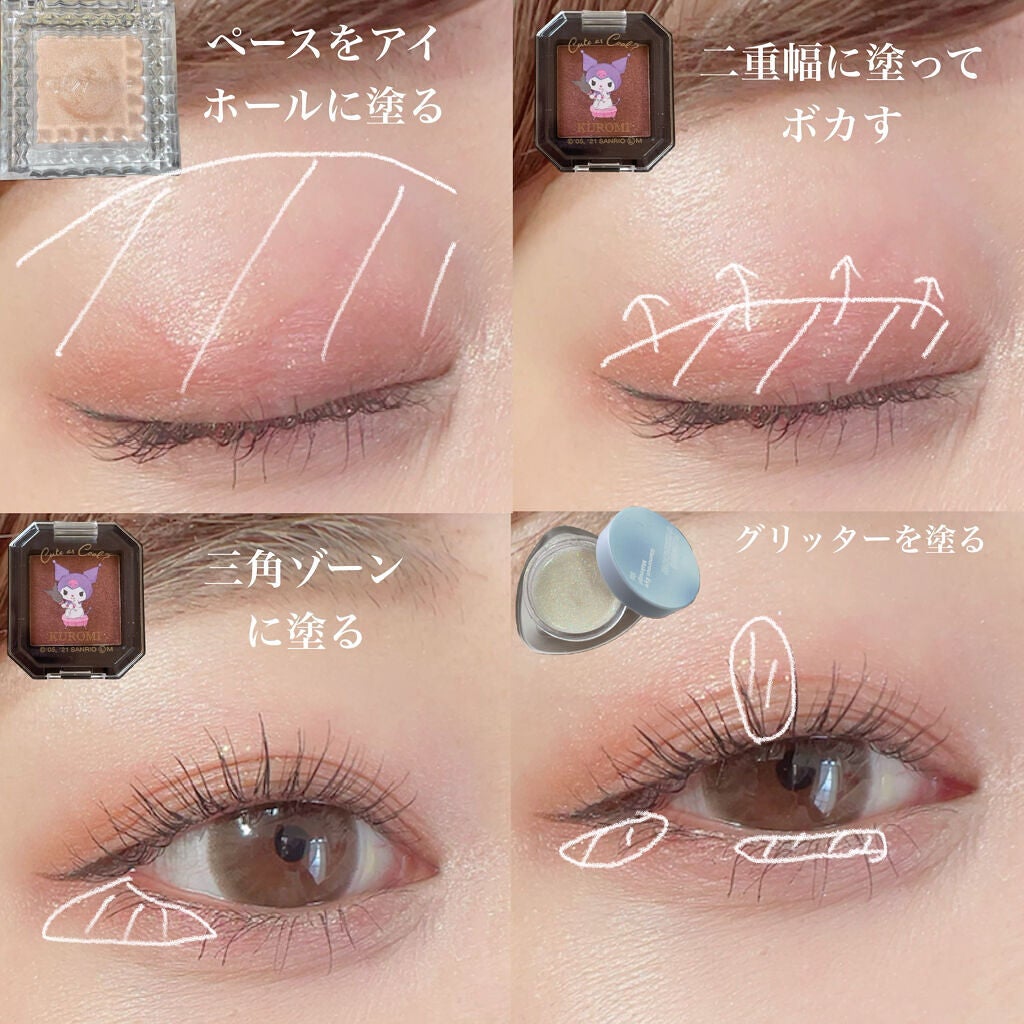 ごんす@YouTube始めました on LIPS 「《SeriaMMアイシャドウAショコラブラウン》コメント後でお..」(4枚目)