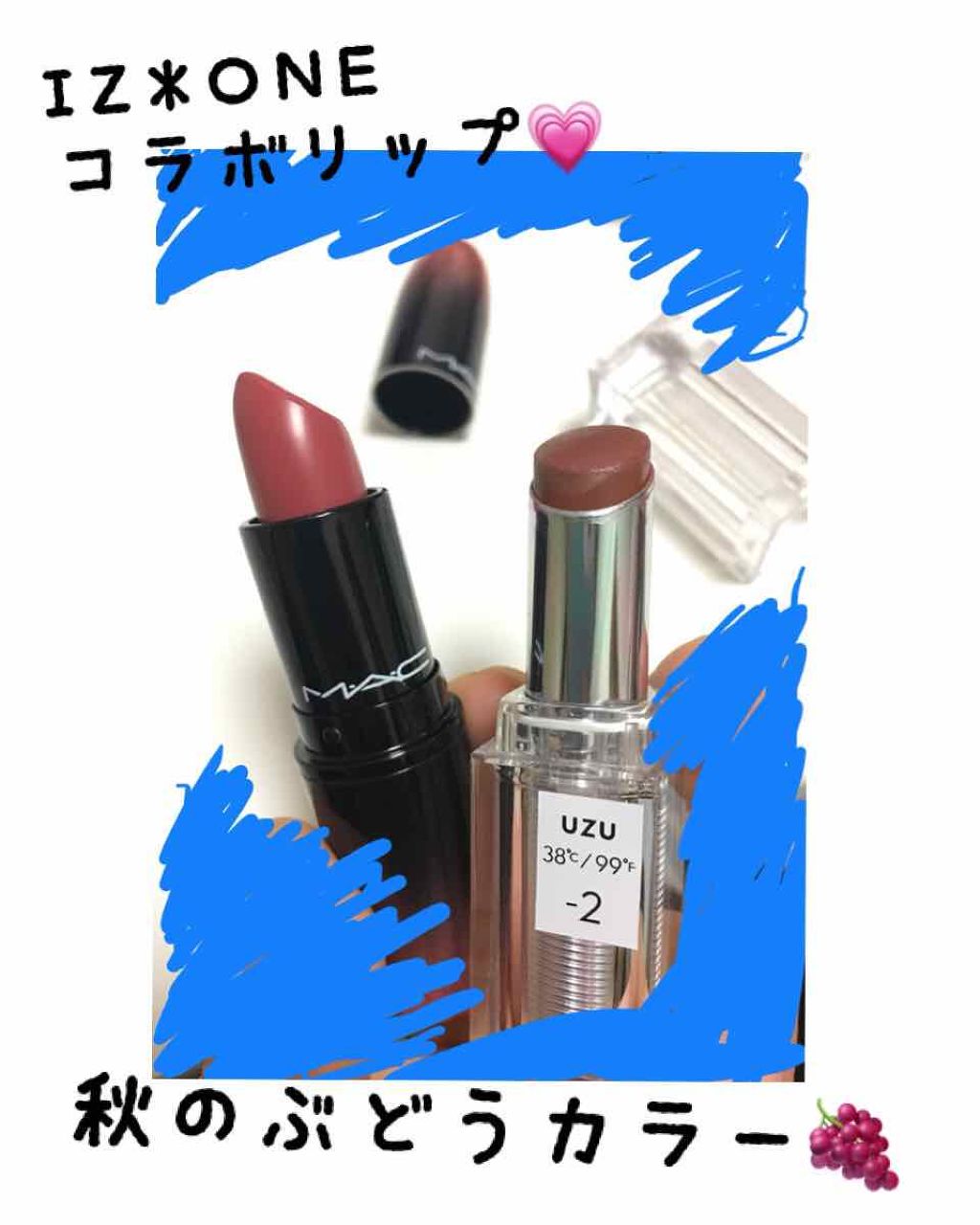  38°C / 99°F Lipstick <TOKYO>/UZU BY FLOWFUSHI/口紅を使ったクチコミ（1枚目）