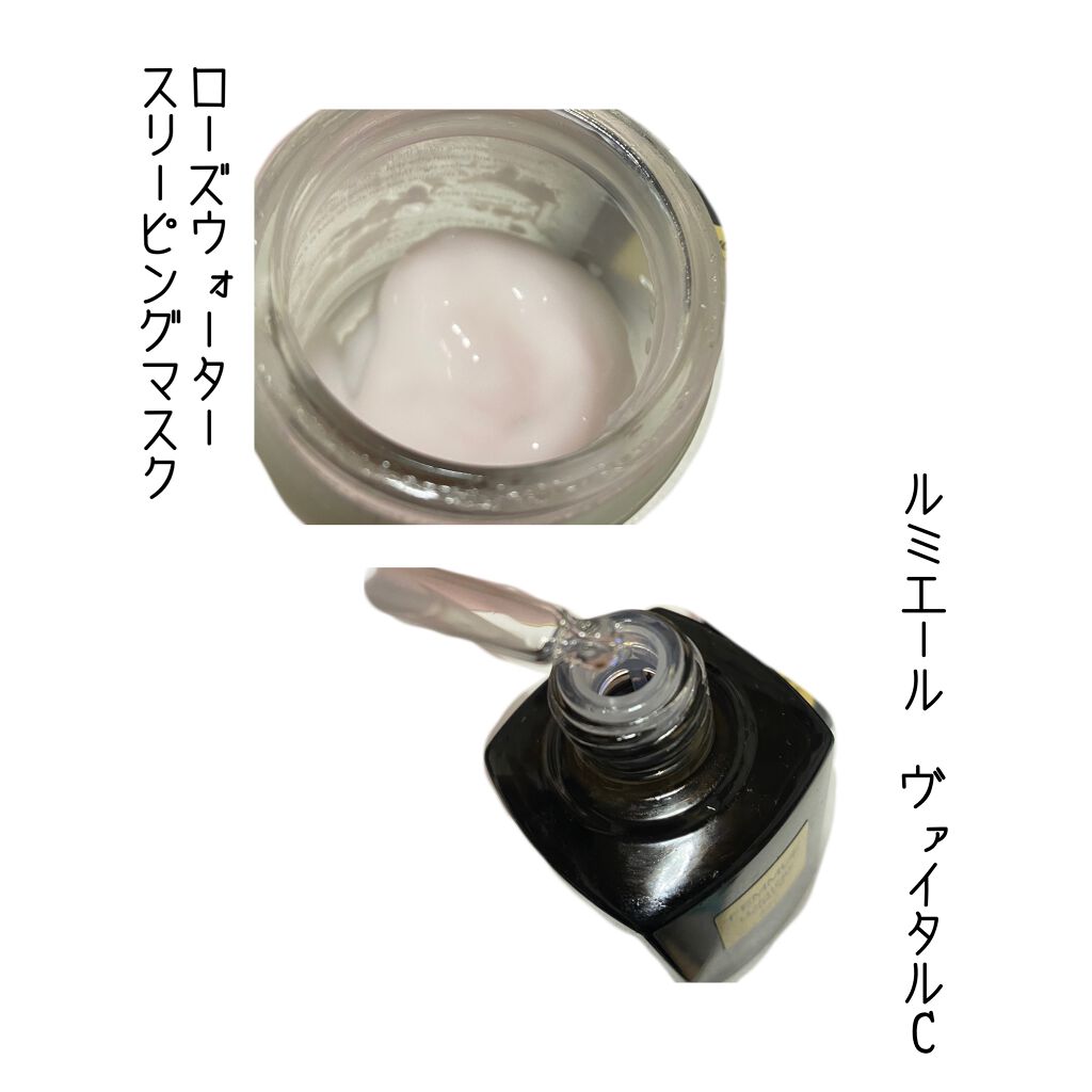 ローズウォーター スリーピングマスク/FEMMUE/フェイスクリームを使ったクチコミ（2枚目）