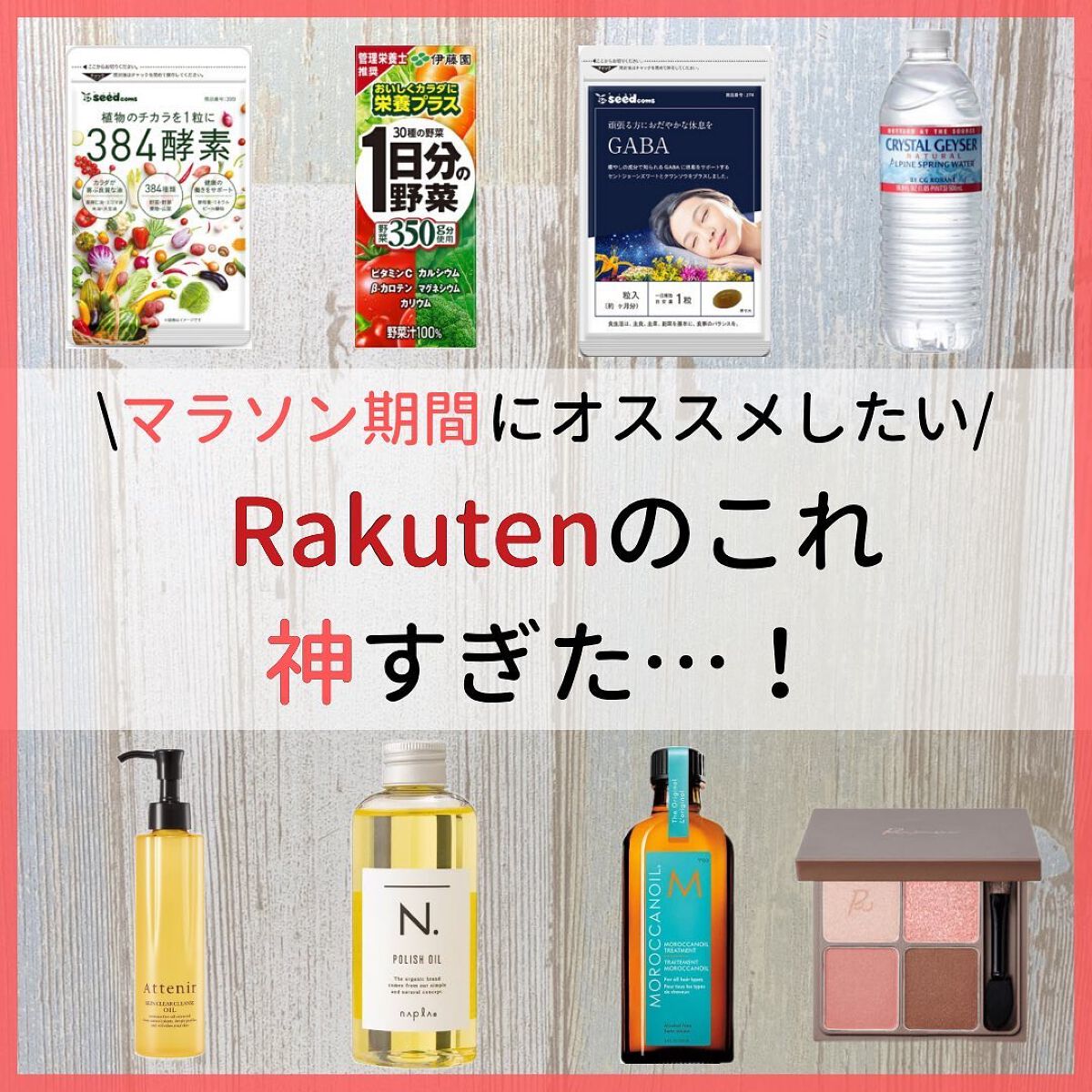 ゆきち@美容家&薬学生 on LIPS 「💊ゆきち薬学&美容豆知識💄第130弾です😁✨@yukichi_..」(1枚目)