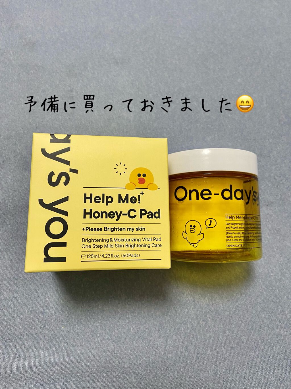 トーニング ピーリング  パッド ハニー/Nightingale(ナイチンゲール)/トナーパッドを使ったクチコミ（3枚目）