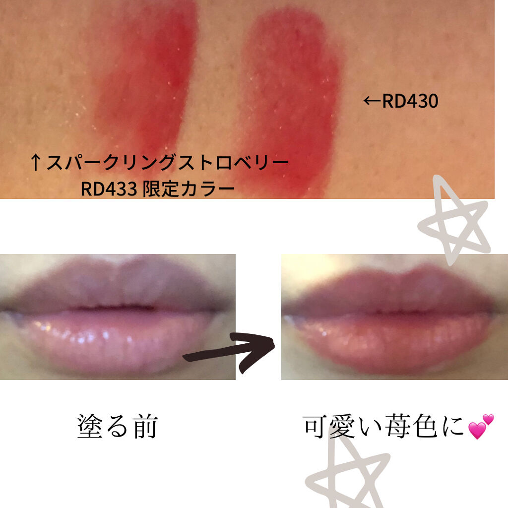 ドラマティックルージュEX/マキアージュ/口紅を使ったクチコミ（2枚目）