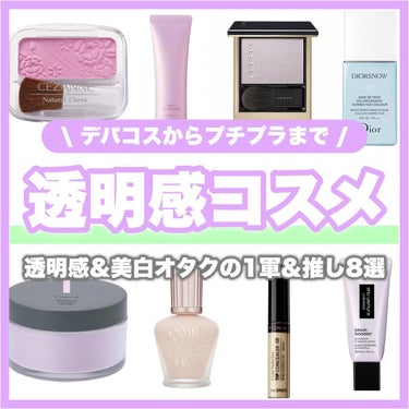 ラトゥー エクラ ファンデーション プライマー N/PAUL & JOE BEAUTE/化粧下地を使ったクチコミ（1枚目）