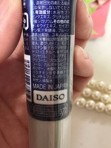 薬用美白 美容液/DAISO/美容液を使ったクチコミ（5枚目）