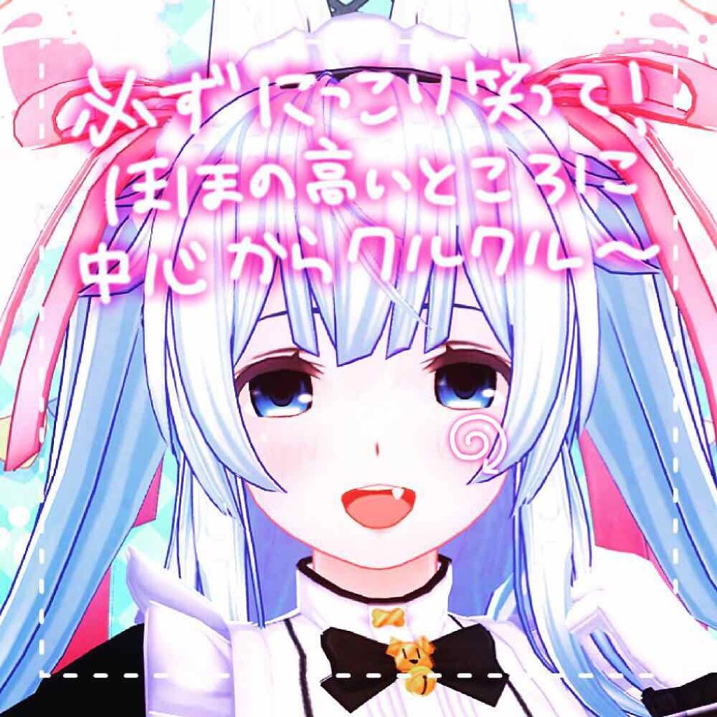 スマイルアップチークスN/コフレドール/パウダーチークを使ったクチコミ（3枚目）