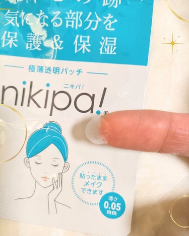 金冠堂 極薄透明パッチ nikipa!のクチコミ「＼貼ったままメイクOK／
┈┈┈┈┈┈┈┈┈┈┈┈┈┈┈┈┈┈
ニキパ!
キンカン
┈┈┈┈┈.....」（3枚目）