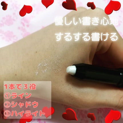 エーメイク グリッタースティック/A/mAke/グリッターを使ったクチコミ(2枚目)