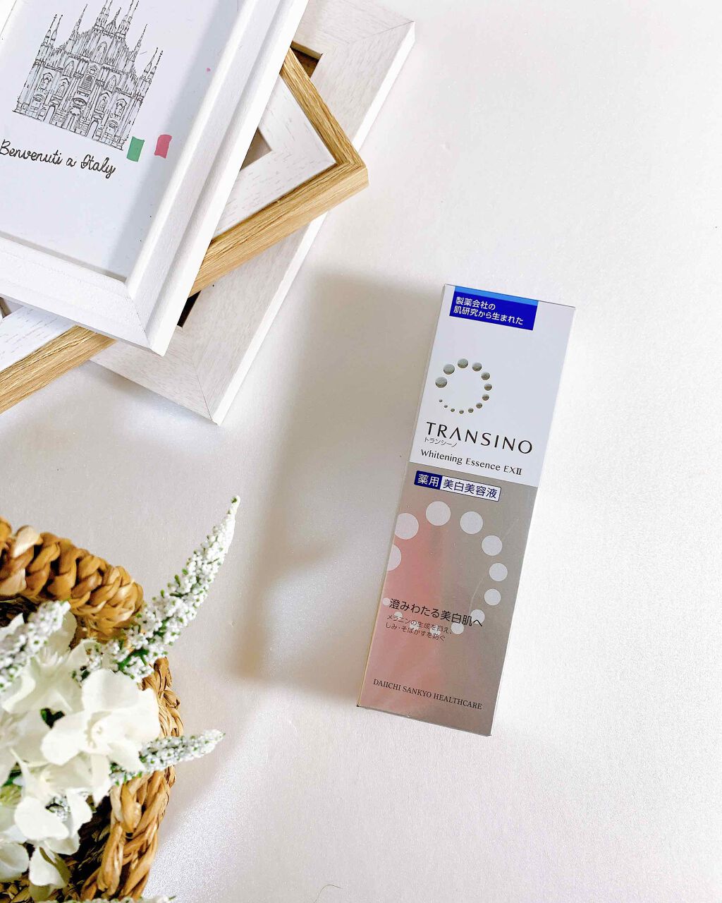 薬用ホワイトニングエッセンスEXII/トランシーノ/美容液を使ったクチコミ(2枚目)