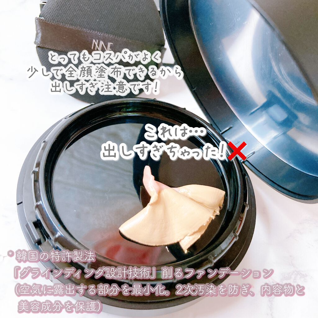 NNEグラインディングファンデーション/NNE/その他ファンデーションを使ったクチコミ(5枚目)