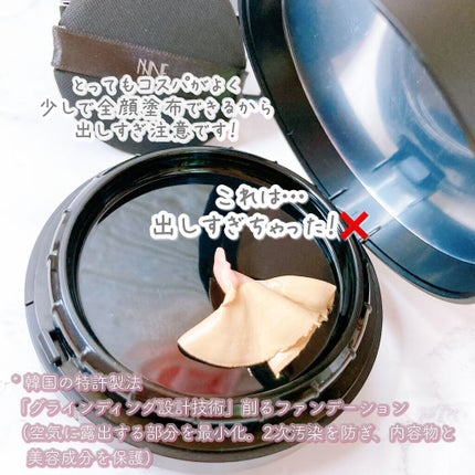 NNEグラインディングファンデーション/NNE/その他ファンデーションを使ったクチコミ(5枚目)