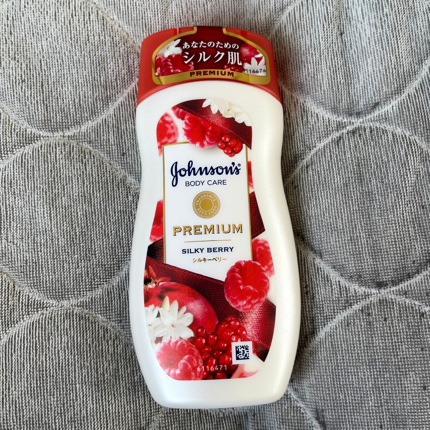 プレミアム ローション シルキーベリー/ジョンソンボディケア/ボディローションを使ったクチコミ(1枚目)