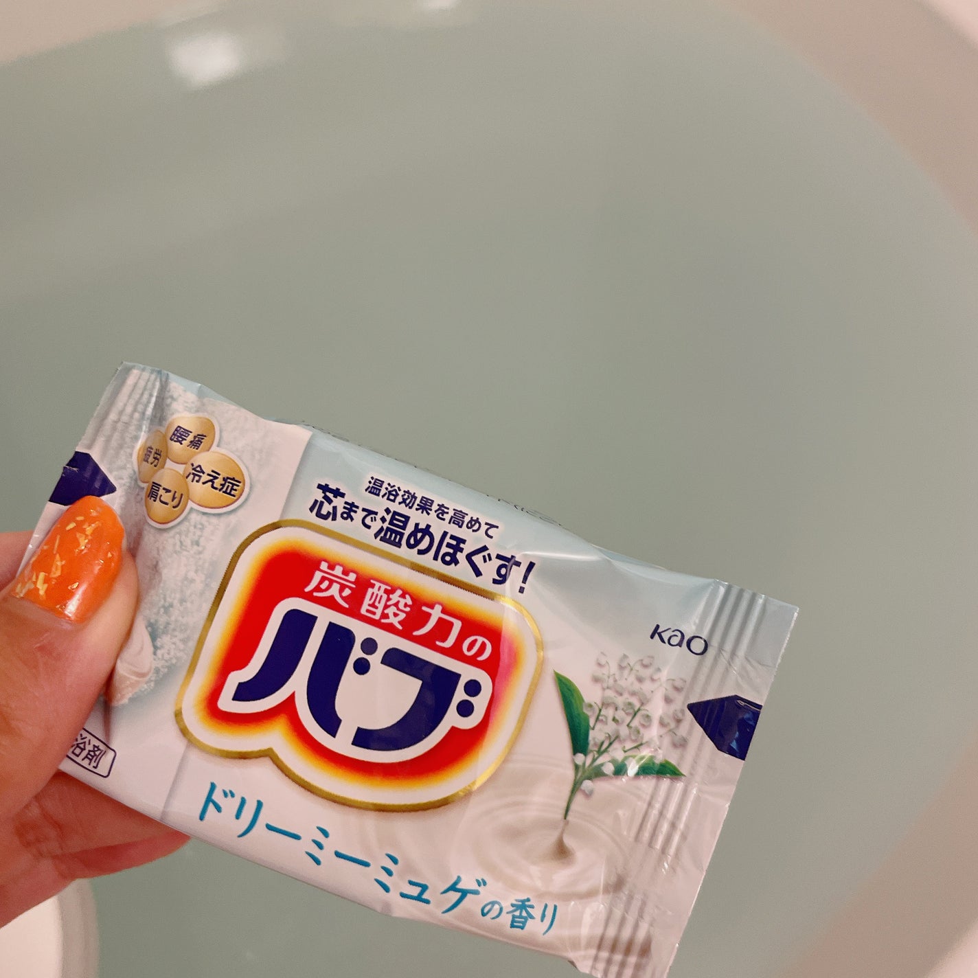 バブ ミルキーアロマ/バブ/炭酸系入浴剤を使ったクチコミ(2枚目)