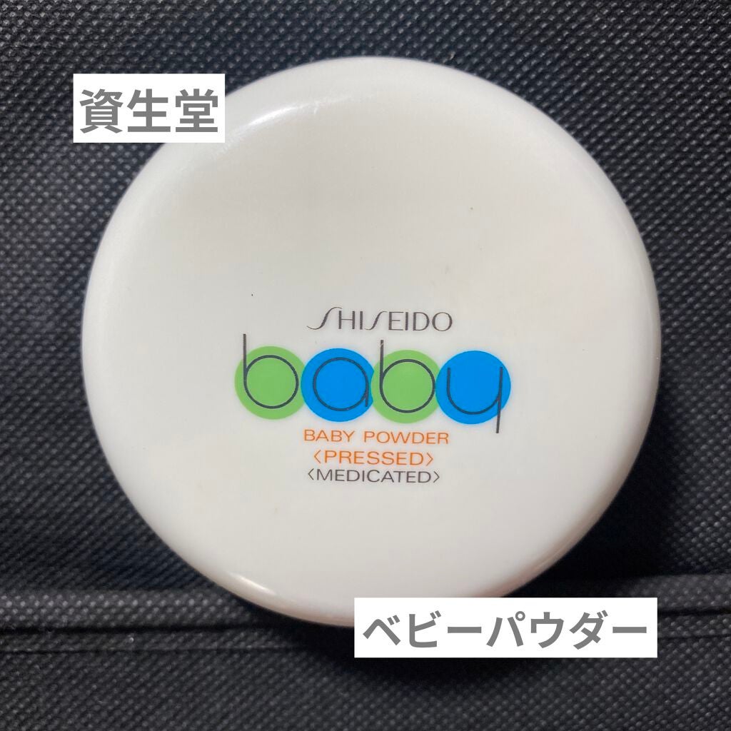 資生堂ベビーパウダー(プレスド)/ベビー/ボディパウダーを使ったクチコミ(1枚目)