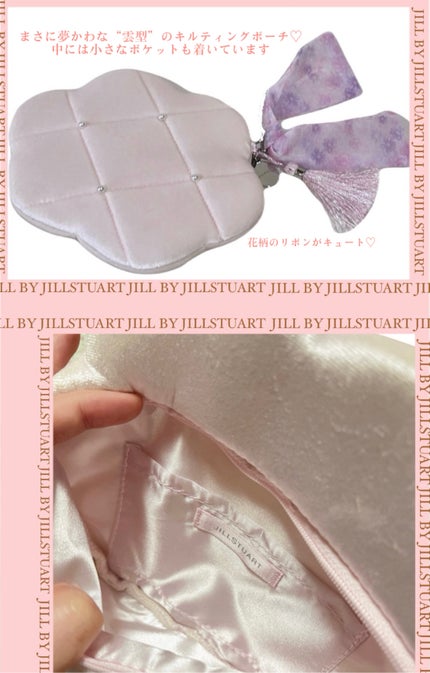 Ete on LIPS 「JILLSTUART クリスマスコフレ✼••┈┈••✼••┈┈..」(8枚目)