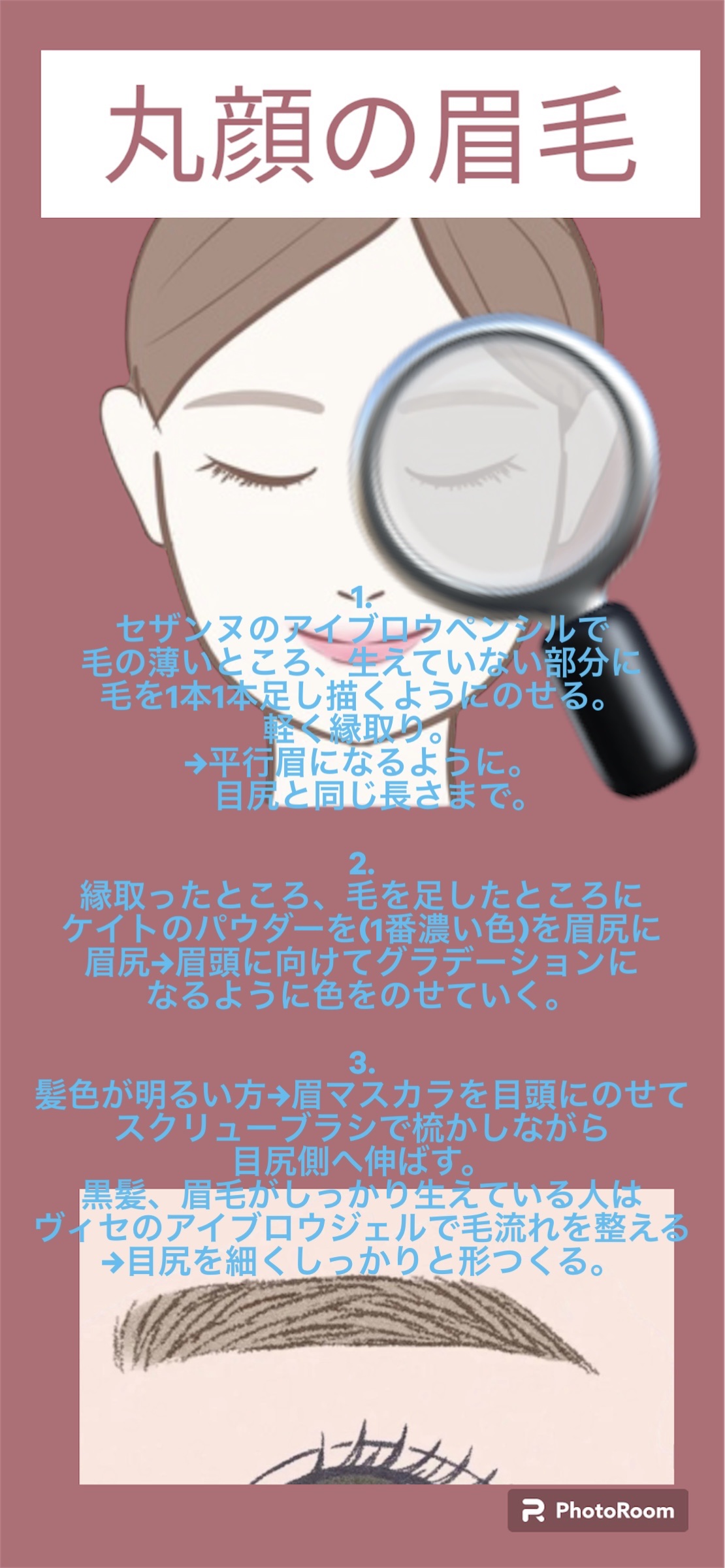 ケイト デザイニングアイブロウ3D/KATE/パウダーアイブロウを使ったクチコミ（2枚目）