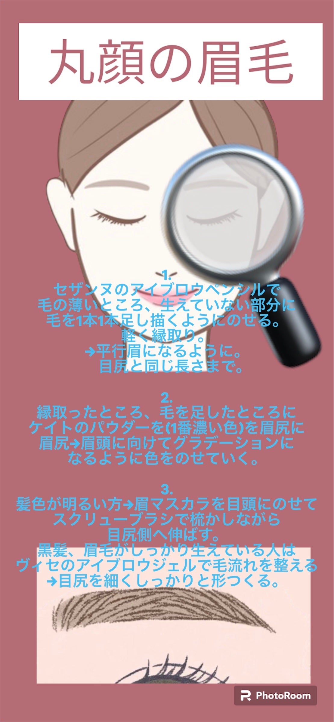 ケイト デザイニングアイブロウ3D/KATE/パウダーアイブロウを使ったクチコミ(2枚目)