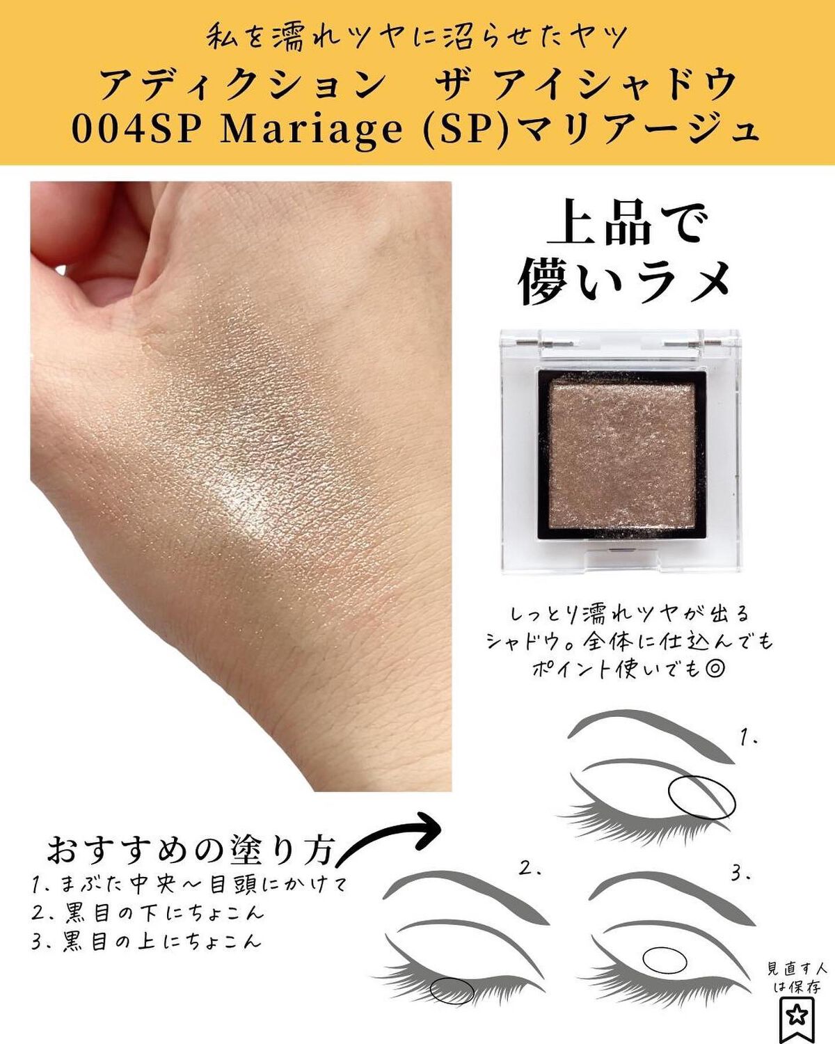 エクストラ ディメンション スキンフィニッシュ/M・A・C/プレストパウダーを使ったクチコミ(7枚目)