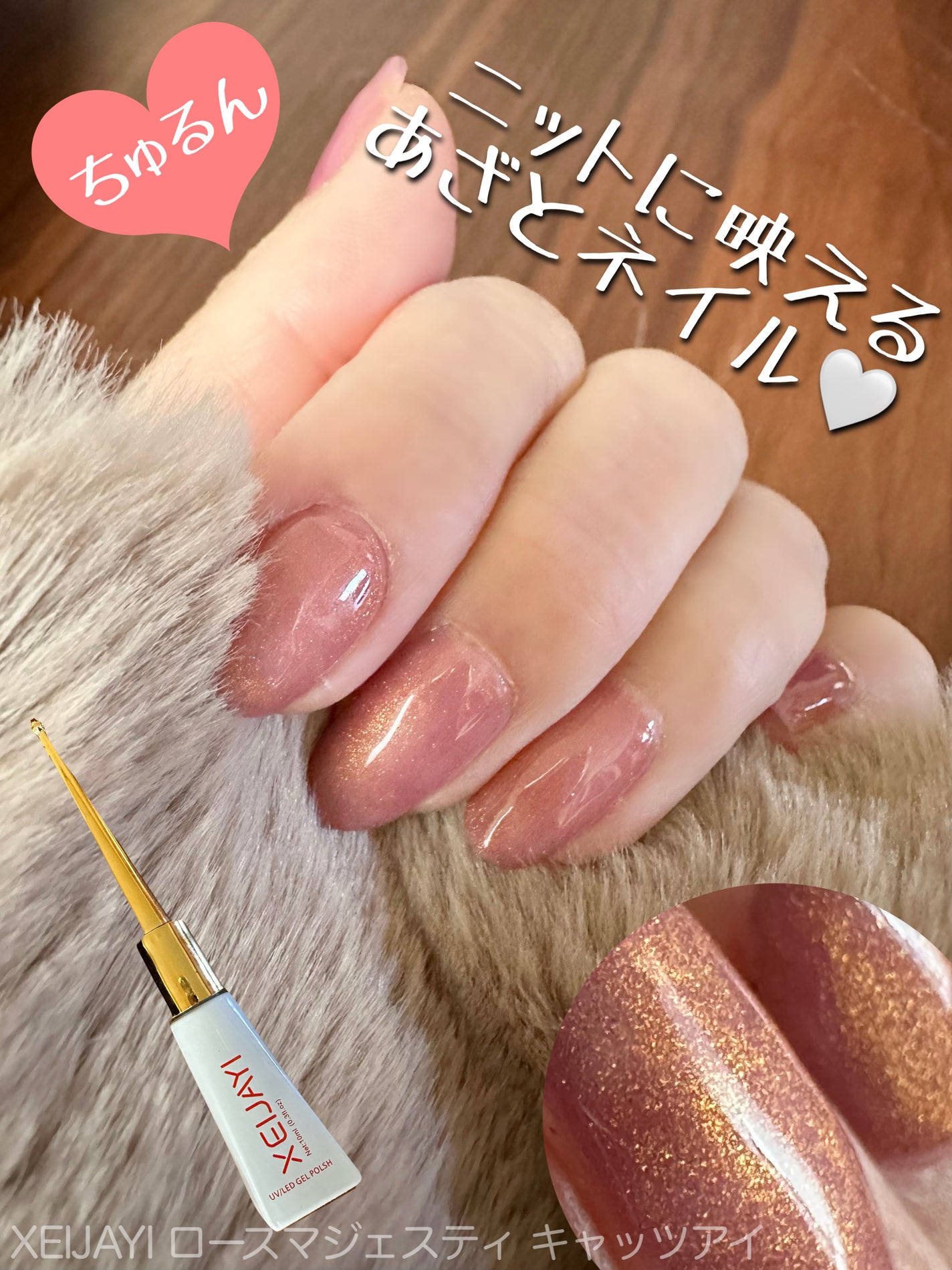 XEIJAYI/SHEIN/ジェルネイルを使ったクチコミ(1枚目)