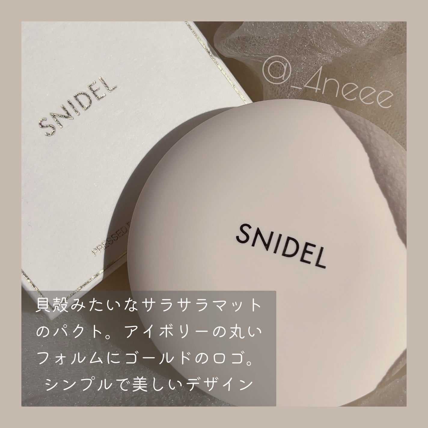 プレストパウダーナチュラル グロウ/SNIDEL BEAUTY/プレストパウダーを使ったクチコミ(2枚目)
