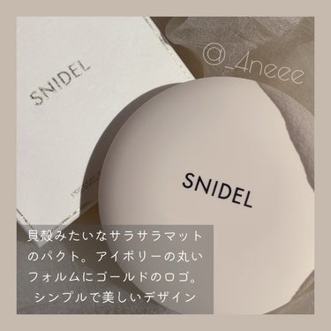 SNIDEL BEAUTY プレストパウダーナチュラル グロウのクチコミ「SNIDELの持ち運べる粉。ハイカバーとツヤの両立🫧持ち運び最適パウダー✨️


【使った商品.....」（2枚目）