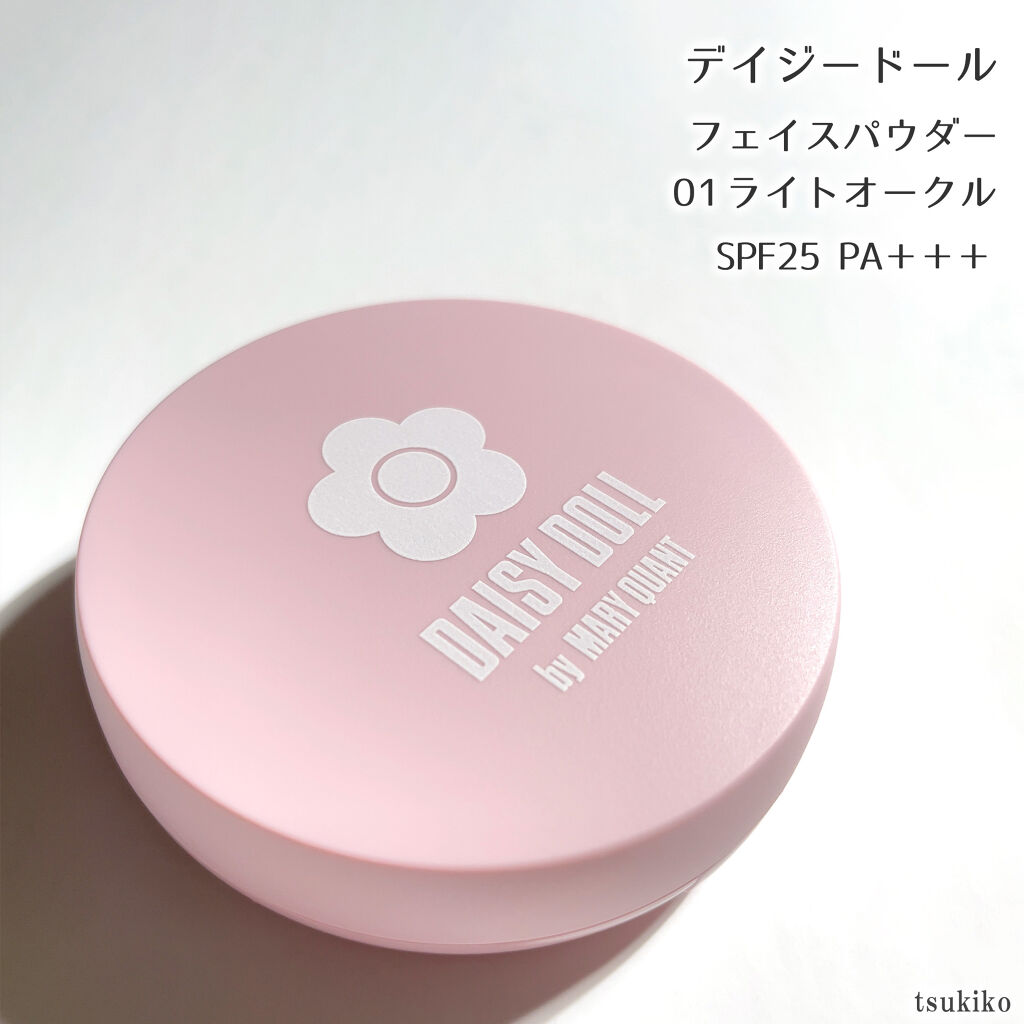 フェイス パウダー 01 ライトオークル/DAISY DOLL by MARY QUANT/プレストパウダーを使ったクチコミ（2枚目）