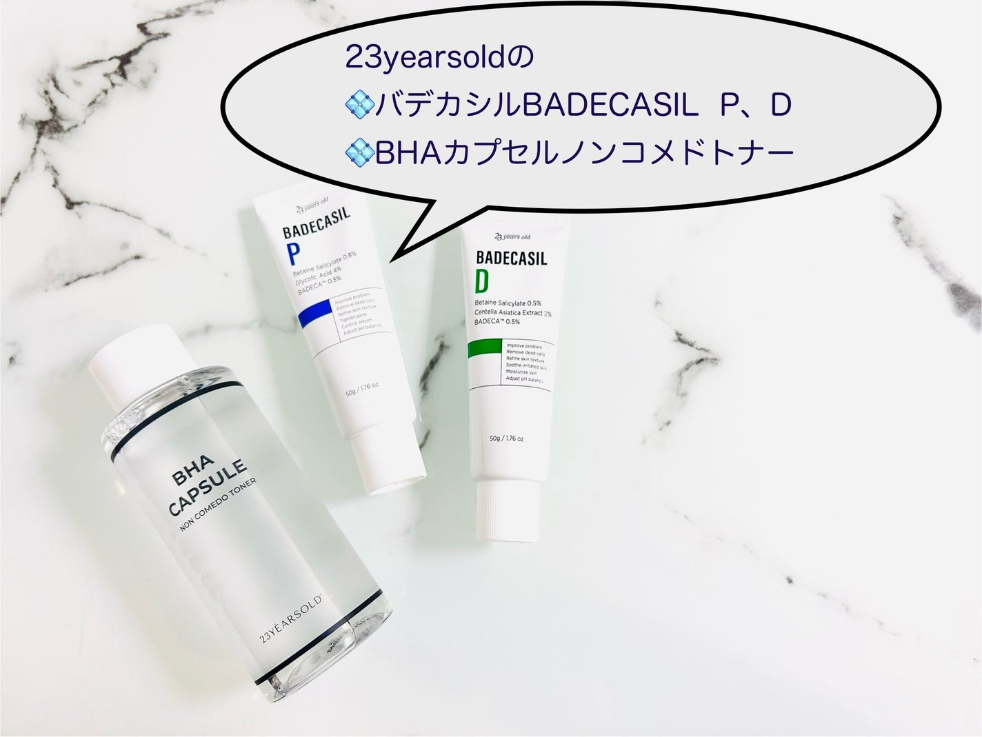 BHA CAPSULE NON COMEDO TONER/23years old/化粧水を使ったクチコミ(1枚目)