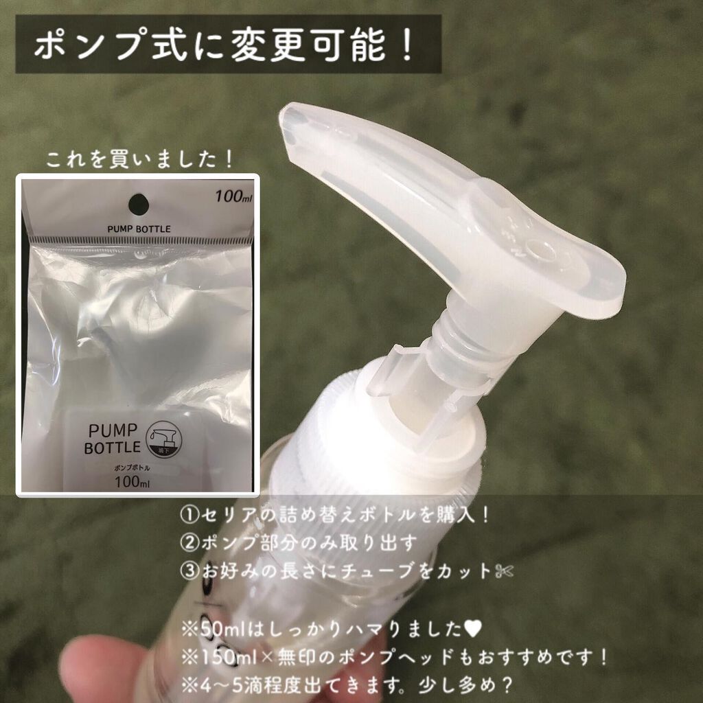 プロミルオイル/Promille/ヘアオイルを使ったクチコミ(6枚目)