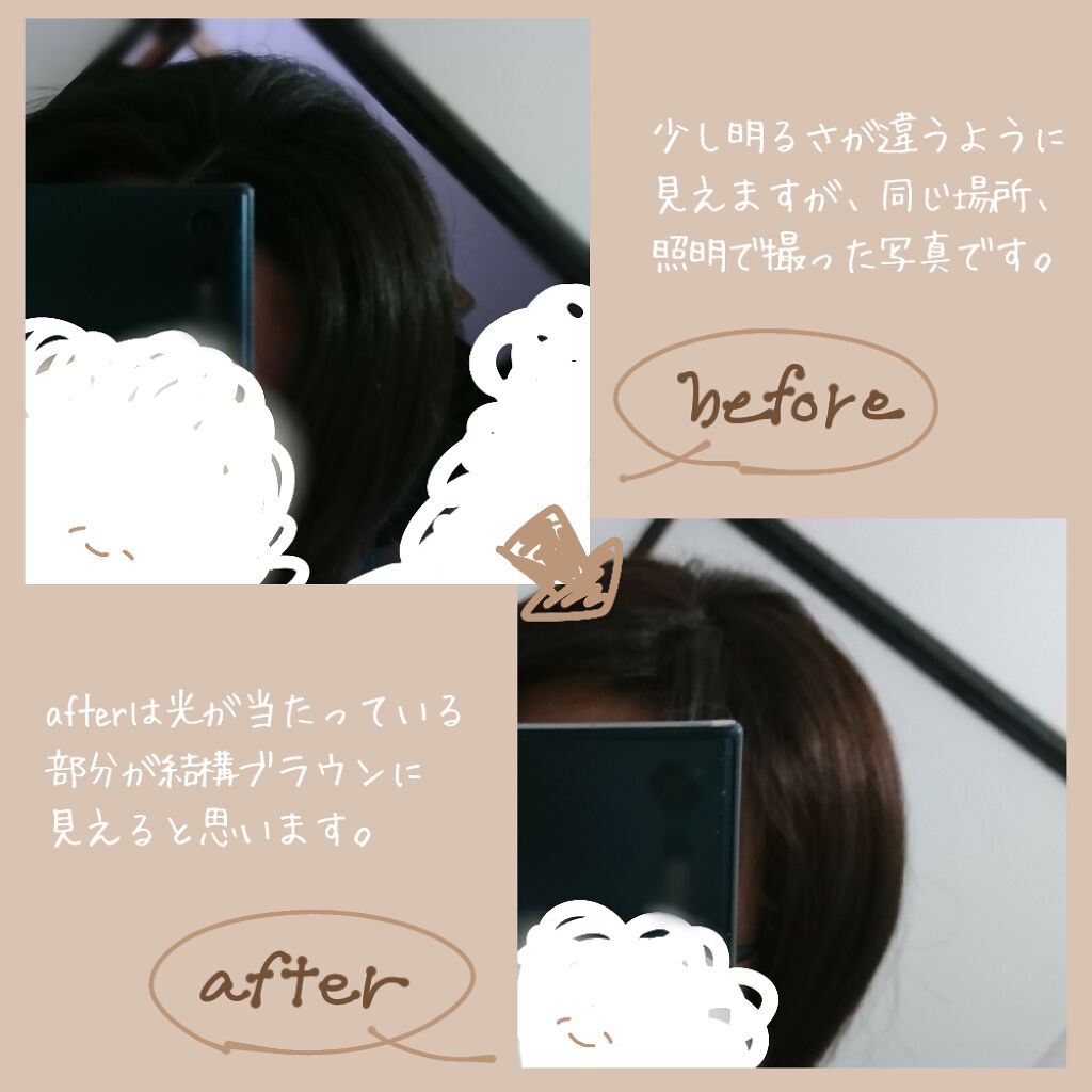 泡カラー/リーゼ/ヘアカラーを使ったクチコミ(2枚目)