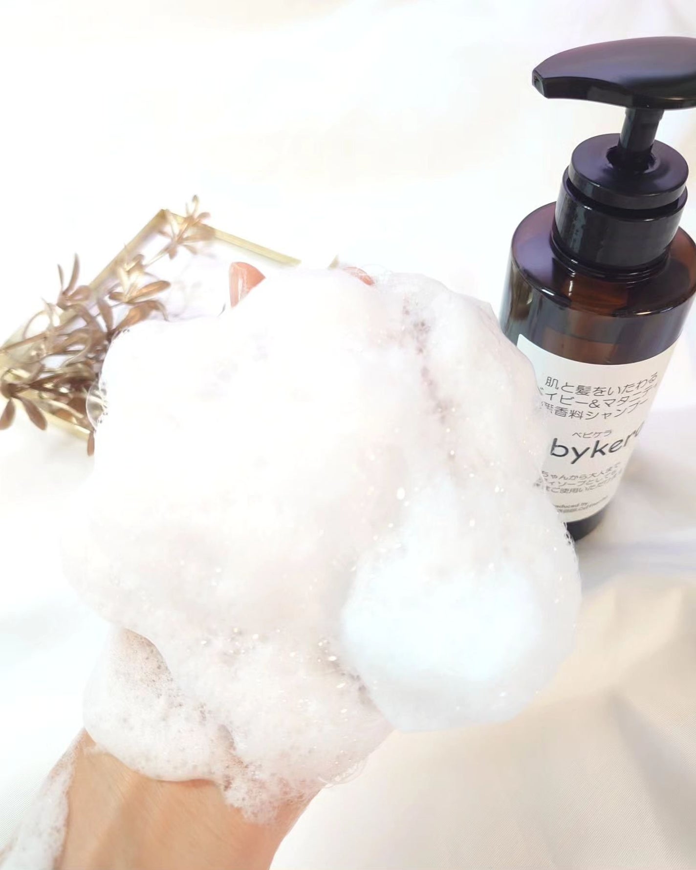 babykera ベイビー&マタニティ無香料シャンプー/babykera/市販シャンプーを使ったクチコミ(5枚目)