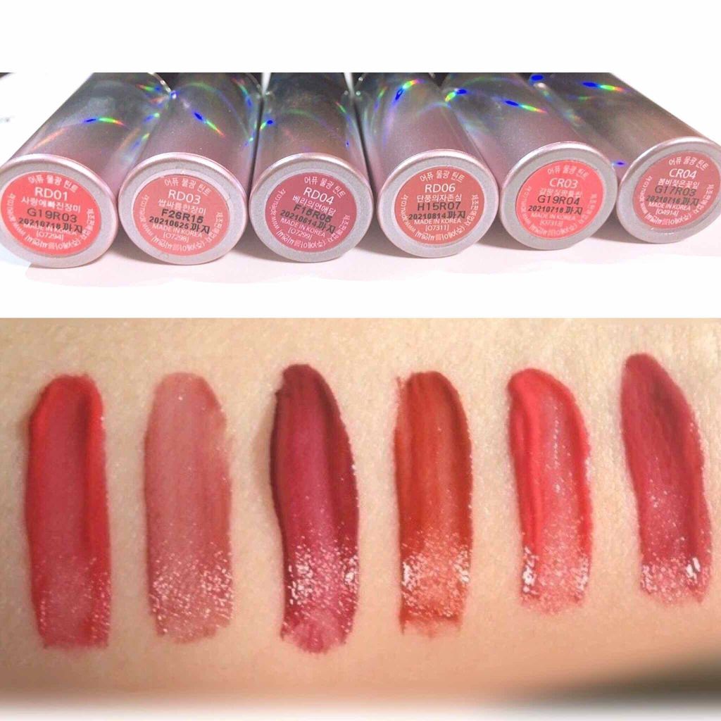 アピュー ウォーターライト ティント/A’pieu/リップティントを使ったクチコミ（2枚目）