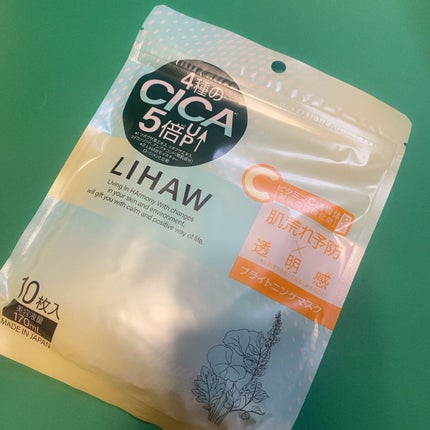 ブライトニングマスク/LIHAW/シートマスク・パックを使ったクチコミ(2枚目)