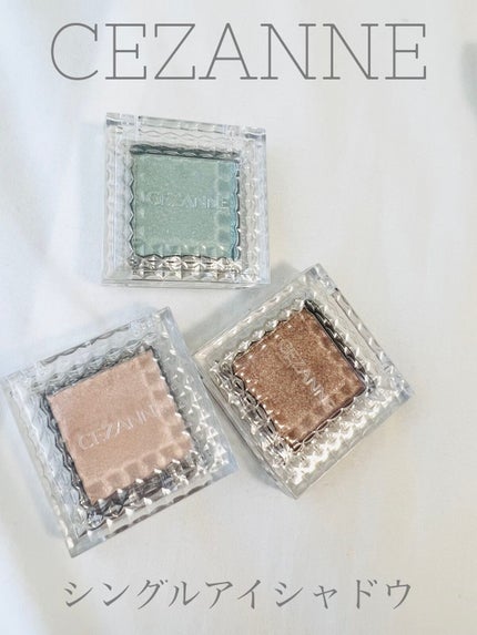 シングルカラーアイシャドウ/CEZANNE/単色アイシャドウを使ったクチコミ(1枚目)