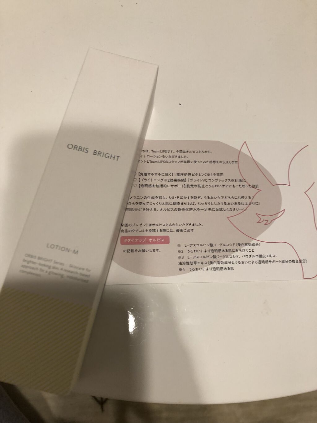 オルビス ブライト ローション Mタイプ（しっとりタイプ）/オルビス/化粧水を使ったクチコミ（1枚目）