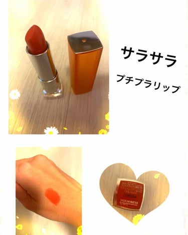 カラーセンセーショナル リップスティック/MAYBELLINE NEW YORK/口紅を使ったクチコミ（1枚目）