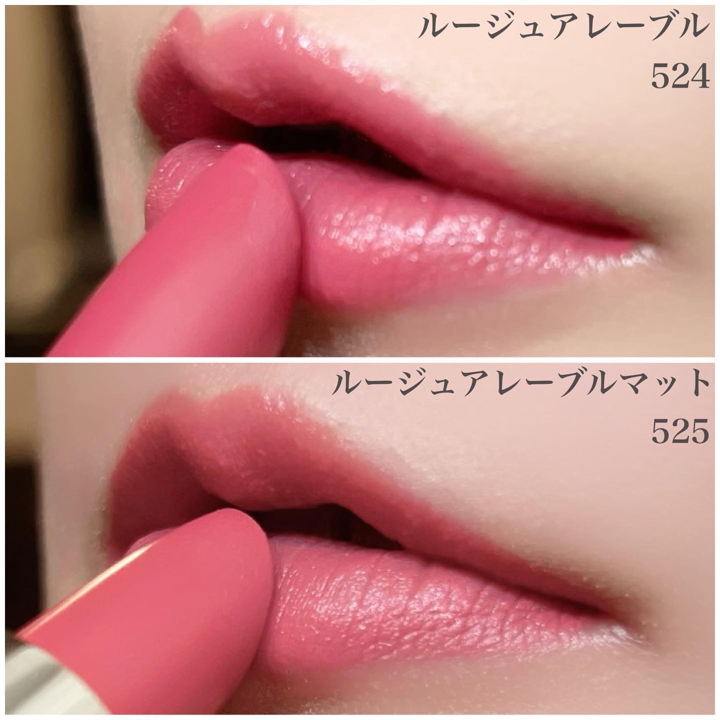 ルージュアレーブル/クレ・ド・ポー ボーテ/口紅を使ったクチコミ(2枚目)