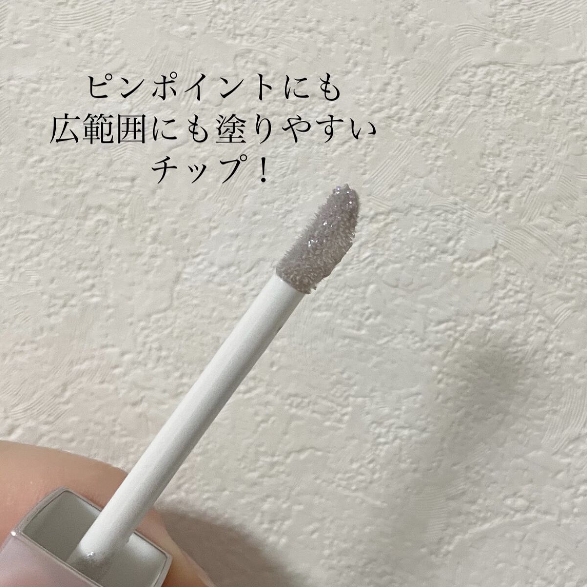 プリズムシャイングリッター 005 メロディアスオレンジ/BLEND BERRY/グリッターを使ったクチコミ（3枚目）