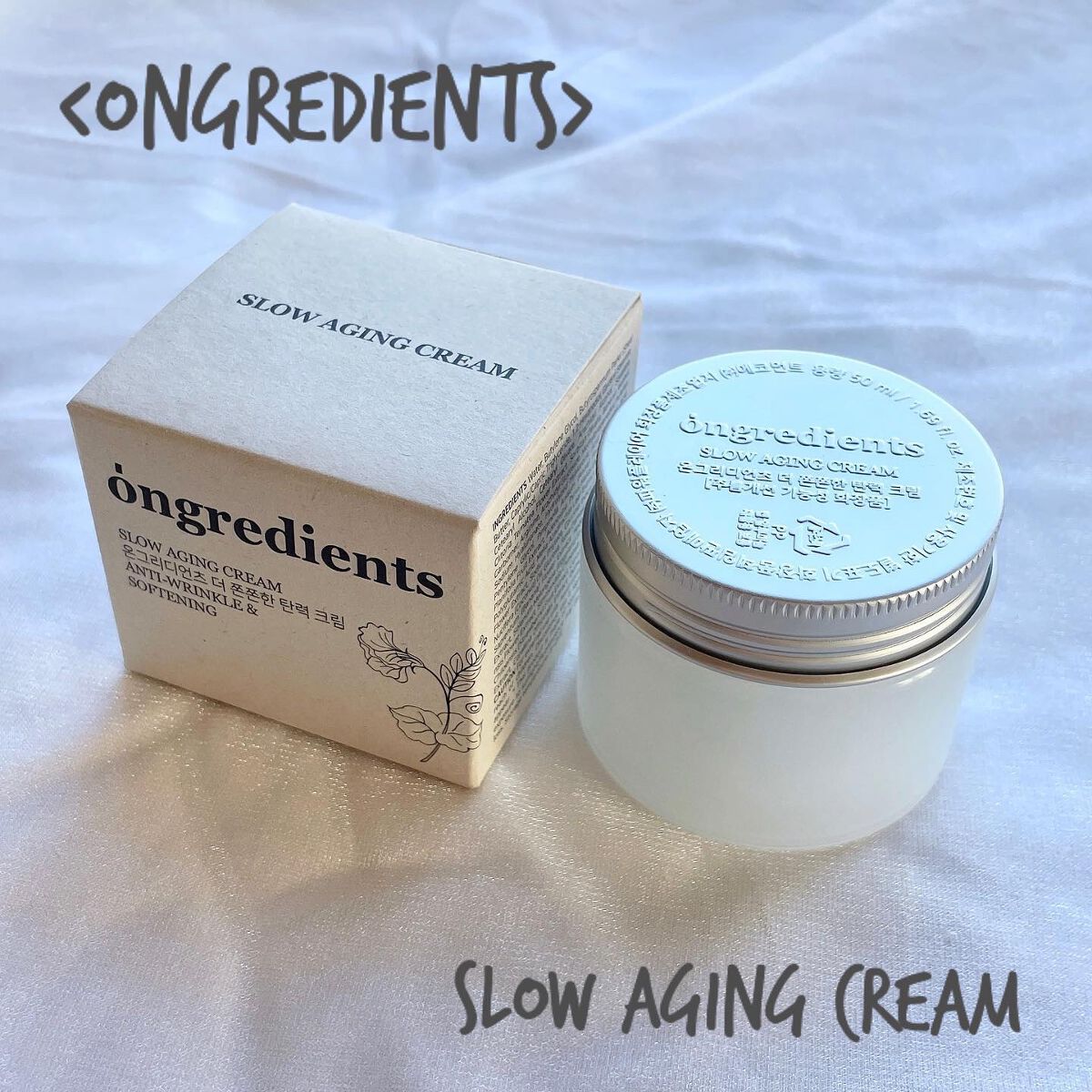 Slow Aging Cream /Ongredients/フェイスクリームを使ったクチコミ（1枚目）