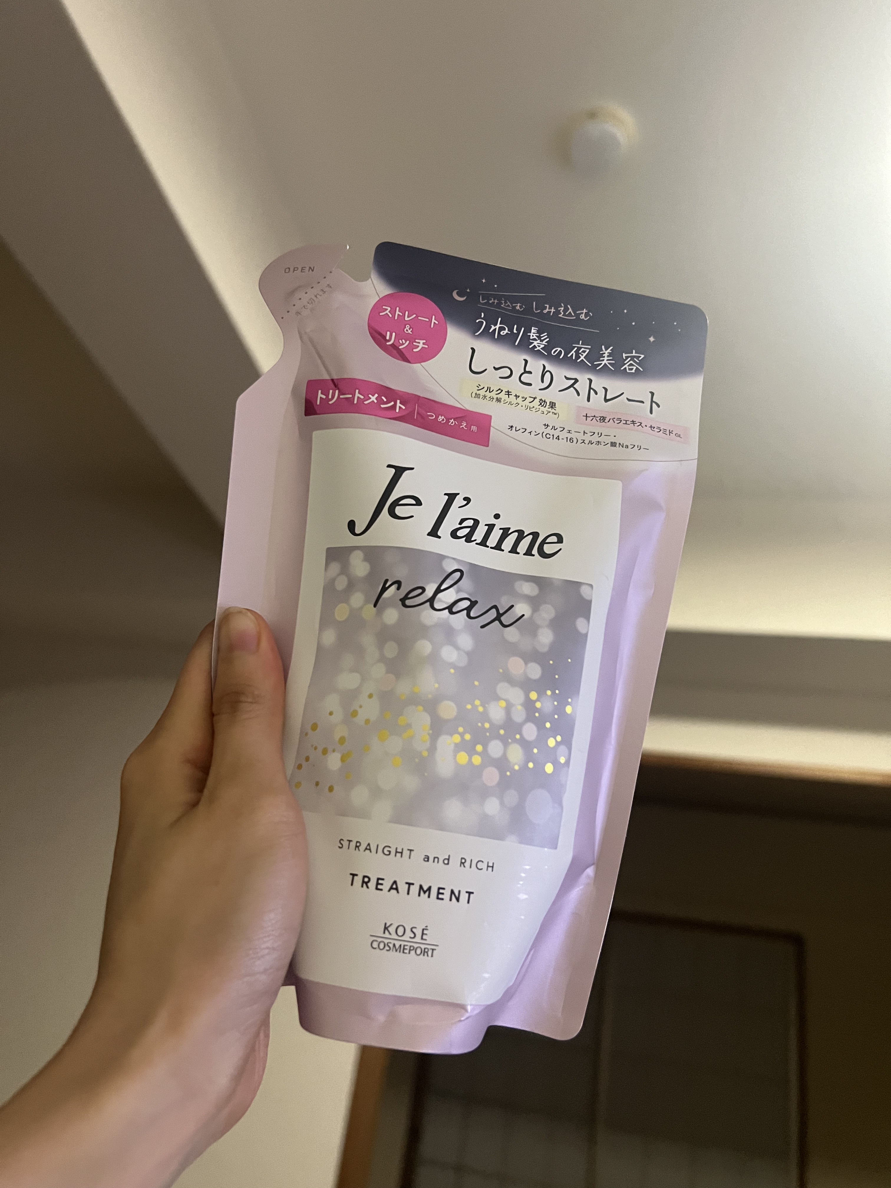 リラックス ミッドナイトリペア シャンプー／ヘアトリートメント (ストレート＆リッチ) ヘアトリートメント詰替 340ml/Je l'aime/市販シャンプーを使ったクチコミ（1枚目）