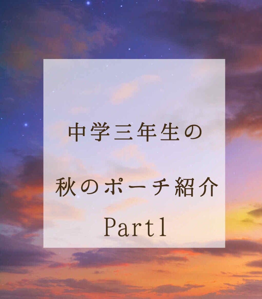 【旧品】パーフェクトスタイリストアイズ/キャンメイク/アイシャドウパレットを使ったクチコミ(1枚目)