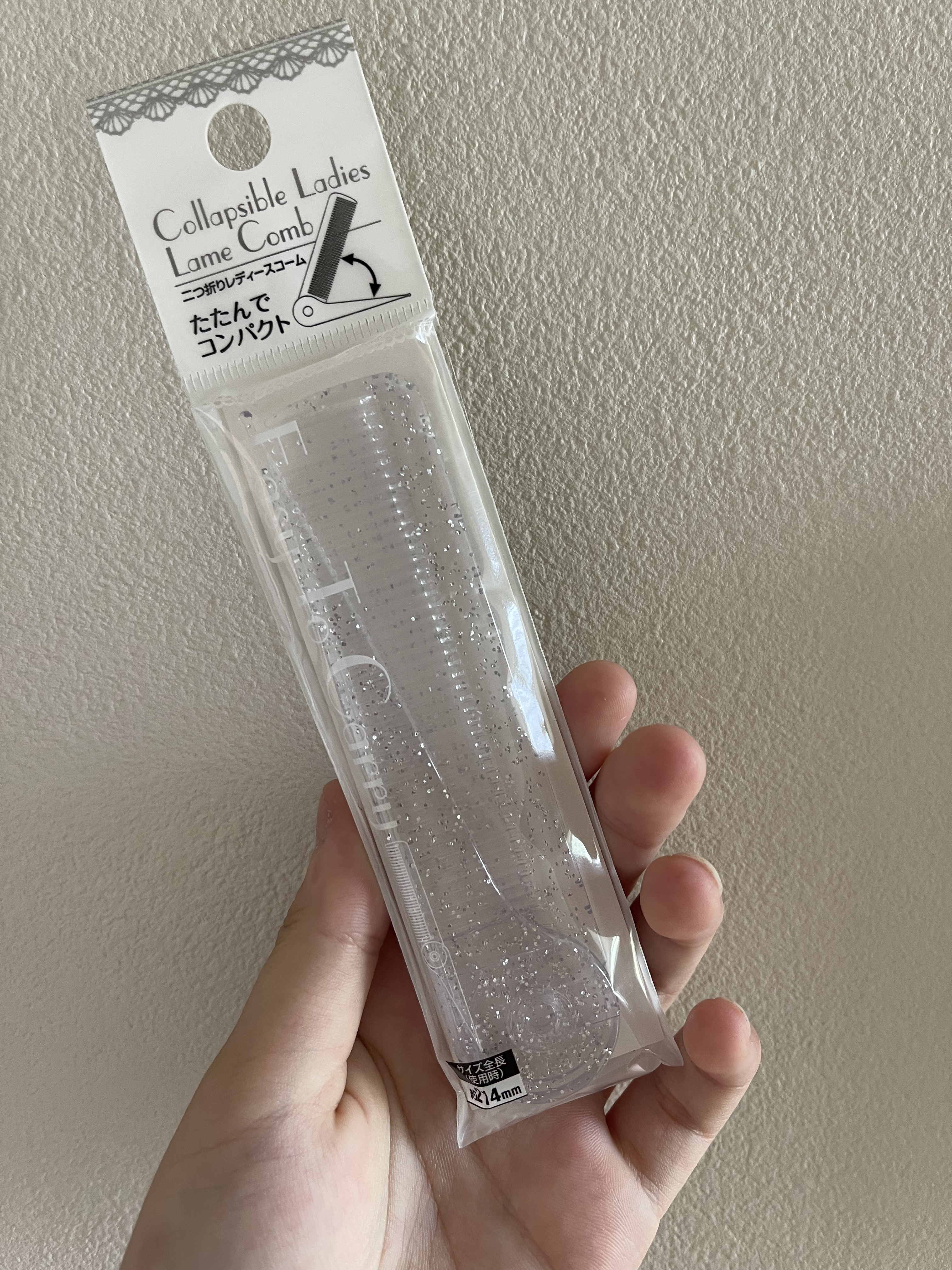 セリア 2つ折りレディースコーム