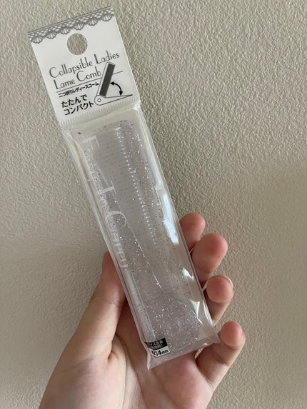 2つ折りレディースコーム/セリア/ヘアコームを使ったクチコミ(1枚目)