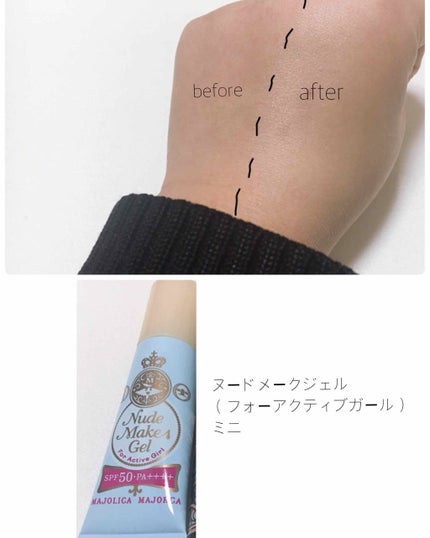 Seventeen×non・no ナイストゥーミートユー (2016年3月21日発売)/MAJOLICA MAJORCA/メイクアップキットを使ったクチコミ(4枚目)