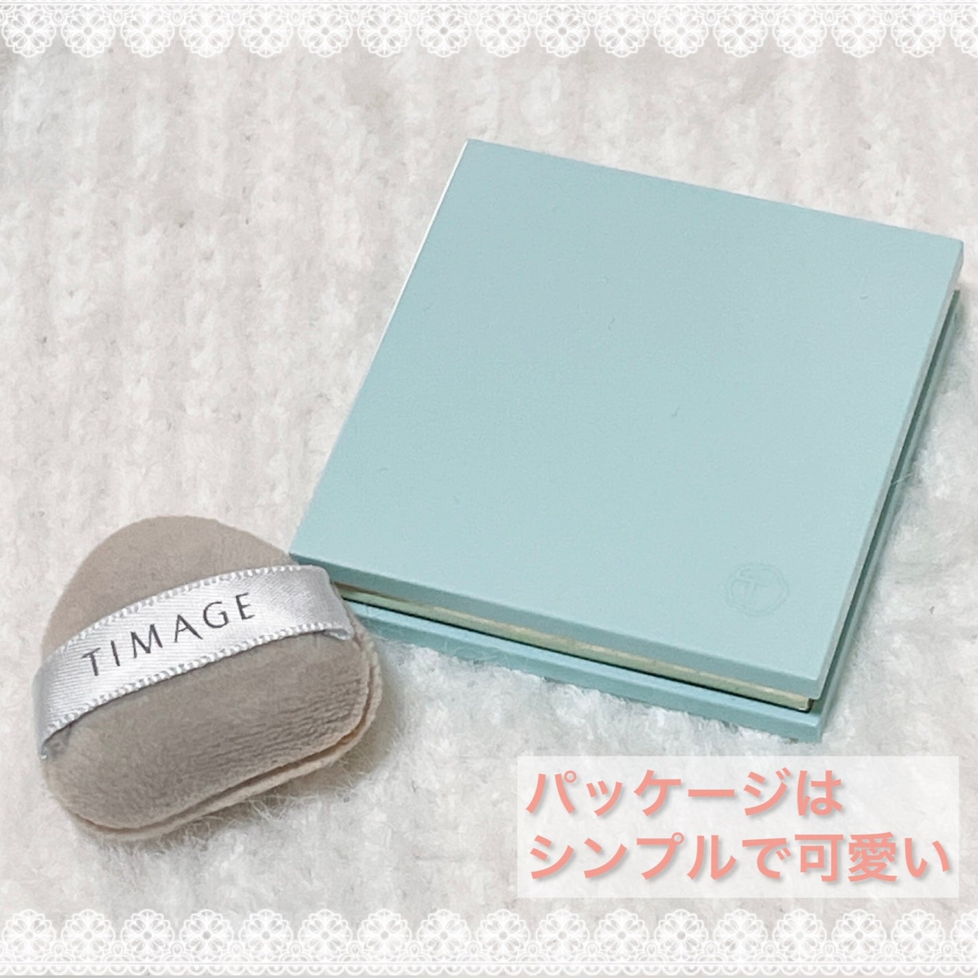 ハイライトシェーディングパレット/TIMAGE/パウダーハイライトを使ったクチコミ(9枚目)